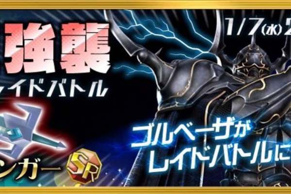 マッピーの聖剣伝説rise Of Mana 攻略ブログ Ff4