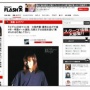 【完全にアウト】『エヴァンゲリオン』の大物声優さん、不倫と性行為強要で相手を自殺未遂に追い込んだ挙句、体液付きの下着を送りつけたと報道で暴露されてしまう…