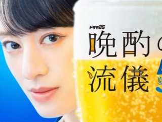晩酌の流儀5〜夏編〜 第1話 雑感 今年も海野支店長にストレスフルだった。