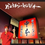 ☆ごちそうさま☆