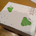 終わりなき旅