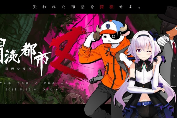 Vチューン Vtuberまとめバーチャルユーチューバー速報 コラボ