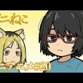 【動画】美人声優「おちんぽ役の◯◯です」←とんでもない自己紹介をさせられた模様wwwwwwwww