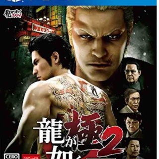 『ヤクザも幽霊は怖いのですか。』の画像