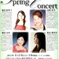 �� Spring Concert �� ���š�
