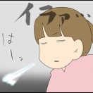 クソジジイ、クソババア