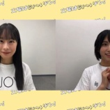 『[動画]2022.07.26 SHOWROOM 「火曜はじょ〜いドン！」【≒JOY 髙橋舞・福山萌叶】 【ニアジョイ】』の画像