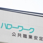 なんでハローワークって客層「底辺ばかり」なんだよ・・・
