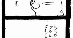 メンヘラ束縛系彼氏猫1623