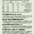 大牟田市庁舎建て替え問題　国会議事堂と市庁舎本館は1936年生まれ90歳、まだまだ現役でがんばります！！