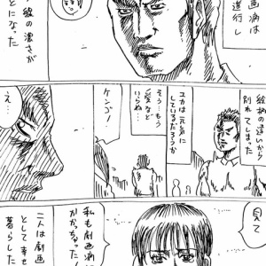 一話ごとに少しずつオタクになる殺し屋の漫画 最終話 横山家のマンガ Powered By ライブドアブログ