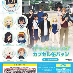 サマータイムレンダ カプセル缶バッジ : アニメ＆漫画 グッズ情報