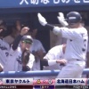 【練習試合vsヤクルト】日ハム井口、村上と西浦に一発を浴び初回4失点…