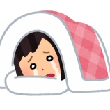 『【画像】婚活市場の罰ゲーム化が深刻なレベルにwwwwwwww』の画像