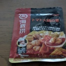 ある日の夕飯😋