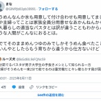 専業主婦「そうめん作るのは重労働」