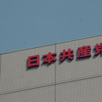 共産党「スパイ防止法は危険！」