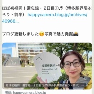 40代☆ラストイヤー！！今の能力レベルを受け入れよう…