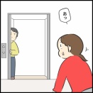 ありがとう〜って伝えたくて〜