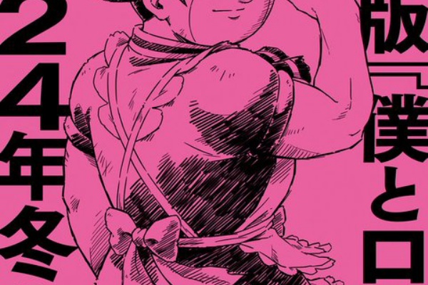 遊戯王&ドラゴンボール通販予約情報局 - 2023年06月