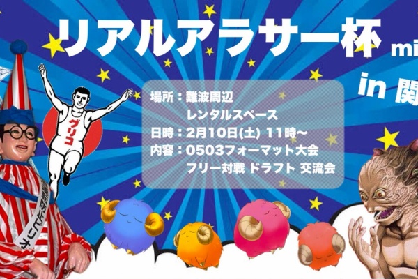 Amazon.co.jp: ゲートボール 旋風BF ミラー構築 : スポーツ