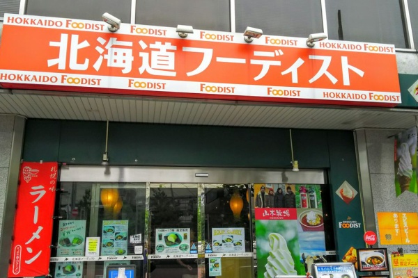 Yumesame 上智グリーフケア講座 通学日誌