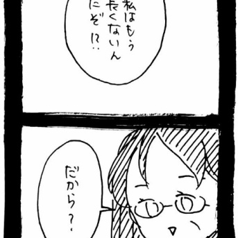 妖怪監視カメラおばさん714