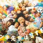 テレビが好きだ……ドラマが好きだ、本が好きで、スポーツも好きだ！