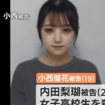 ラビット速報