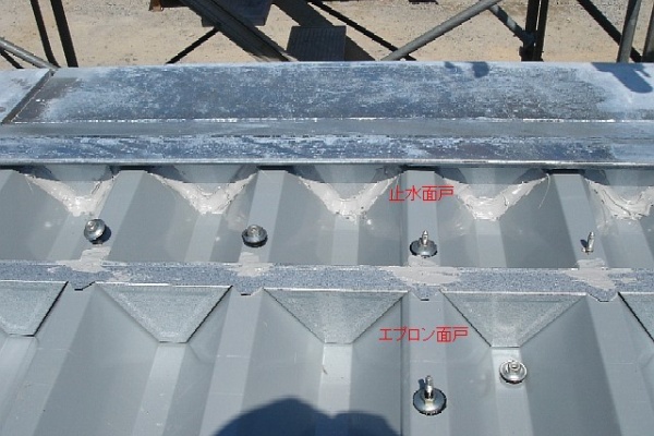 屋根屋さんのほ ん と 折板 重ね式