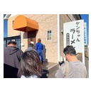 八戸市「ケンちゃんラーメン」