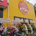 本日7/17新潟市東区にオープン！スパゲッティーのパンチョ新潟赤道店でナポリタンのメガ！