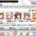 【デレステ】した。
