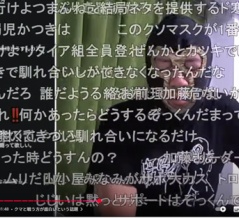 【Kick】キッカーズ裁判 富士山大量BAN事件　判決：再挑戦　ずいえき即日控訴