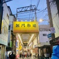 恒例黒門市場の子ども夜店