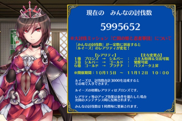 雑評見聞録 千年戦争アイギス