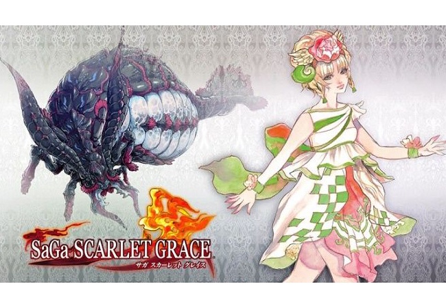 【サガ スカーレットグレイス】大地の蛇が強い、攻略法は？