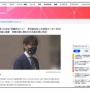 【地獄】住宅ローンで3,000万円払った夫婦　→　10日後、最悪の末路になって、むせび泣く…