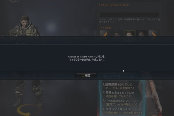 フトウフクツ Fps