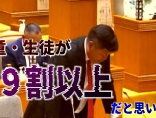 沖縄県の君が代問題　お前らの想像の１０倍やばい