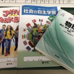Dr.関塾篠崎4丁目校・西小岩校・市川曽谷校のブログ