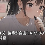 あおばざか？青葉坂46まとめ