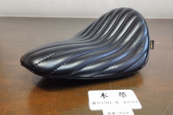 ランブータンバイクシート作製のブログ - ランブータンハイバック