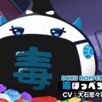 ザキのマスクシーン