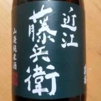 ちょい旅して、おいしい日本酒に出会う