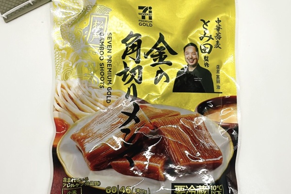 コンビニダイエットラボ