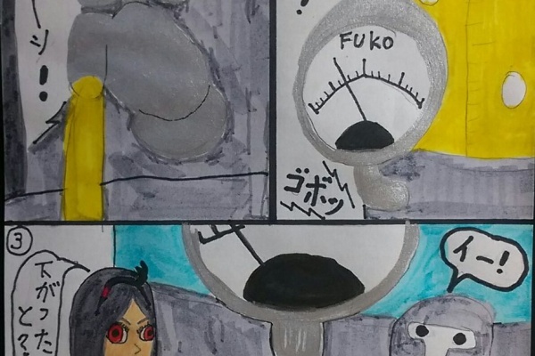 ちょっと変わったかがりびのイラスト フレッシュプリキュア 23