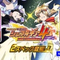 【新台】SANKYO「PF戦姫絶唱シンフォギア4 LT-Light ver.＆Light ver.」感想・評判まとめ！やっぱシンフォは最終決戦やな！！！