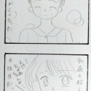 祖母のお葬式①