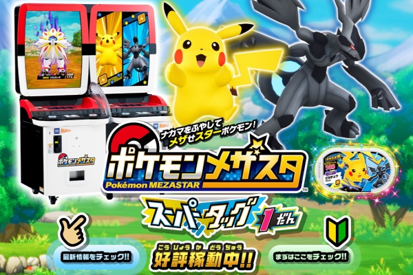 柏の葉サイクルライフ マーベラス